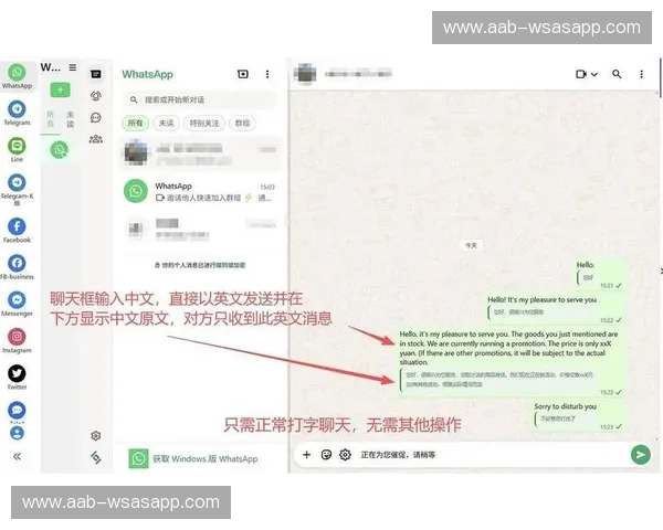 WhatsApp同步：打通你的沟通壁垒，开启无缝联动新时代